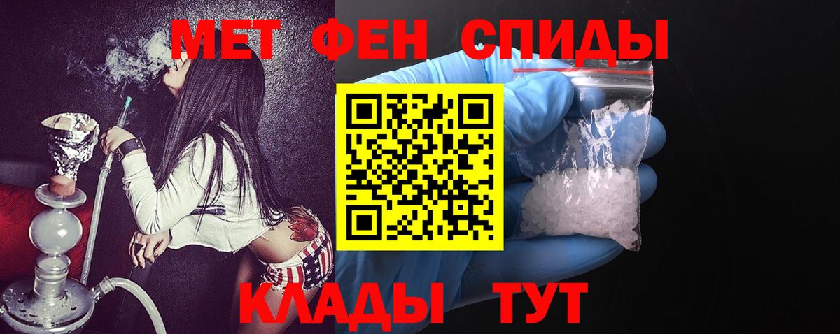 АМФ  АМФ 98%  Amphetamine  Лесной  Вход с VPN 