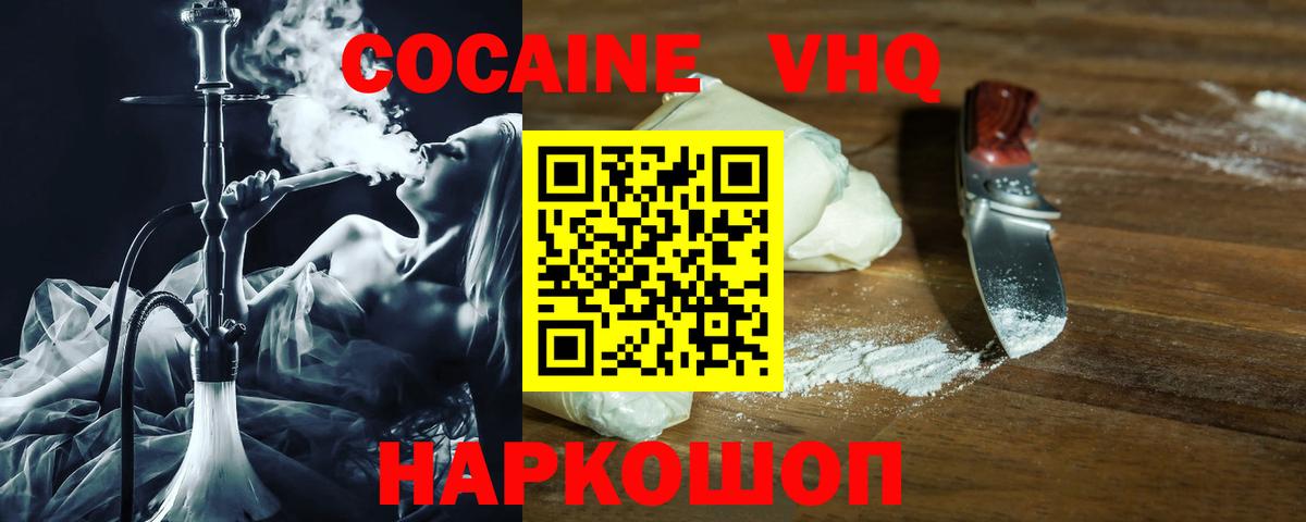 COCAIN Колумбийский Лесной
