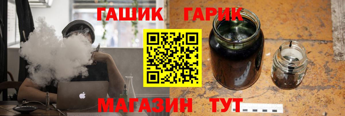 ГАШИШ  ГАШИШ индика сатива  Лесной  Вход с VPN  ГАШИШ Ice-O-Lator 