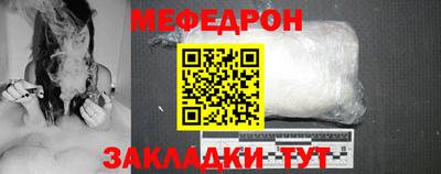 мдма Канаш
