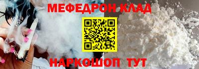 мдма Канаш