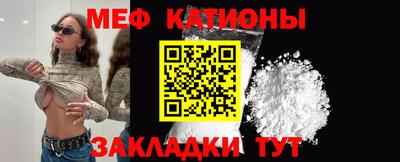 меф VHQ Ирбит