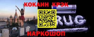 кокаин VHQ Изобильный