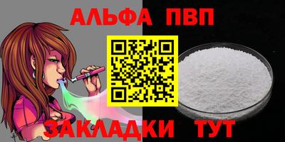 меф VHQ Ирбит