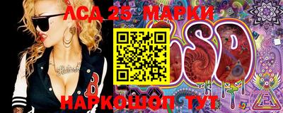 мдма Канаш