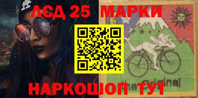 мяу мяу кристалл Кандалакша