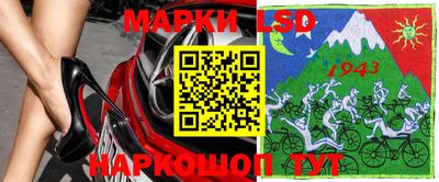 MESCALINE Ипатово