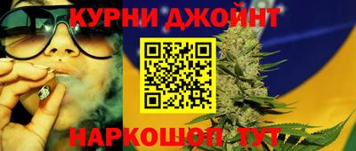 MESCALINE Ипатово