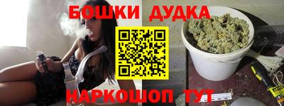 MESCALINE Ипатово