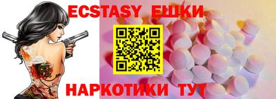 мяу мяу кристалл Кандалакша