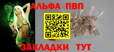 мдма Канаш