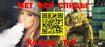 MESCALINE Ипатово
