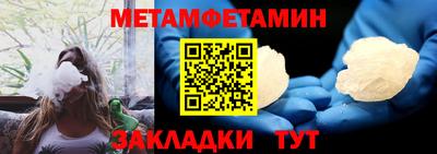 мяу мяу кристалл Кандалакша