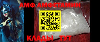 меф VHQ Ирбит
