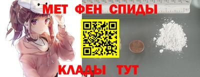 мдма Канаш