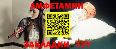 меф VHQ Ирбит
