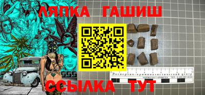 MESCALINE Ипатово
