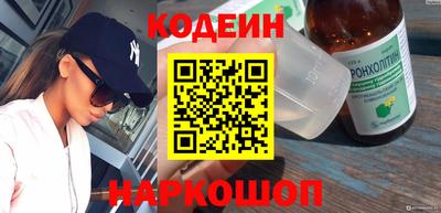 мяу мяу кристалл Кандалакша