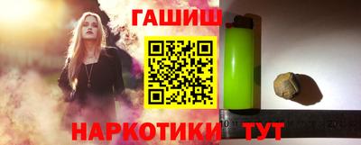 мдма Канаш