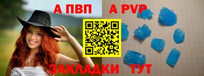 марки lsd Камышлов