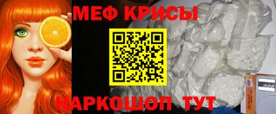 MESCALINE Ипатово