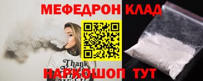 мдма Канаш