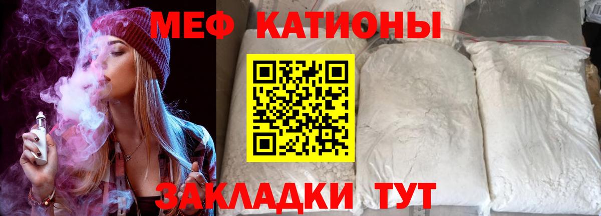 Кокаин  МАРИХУАНА  Канабис  ГАШ  МЕФ кристаллы  Экстази  ГАШ  Вход с VPN  Лесной  MDMA 