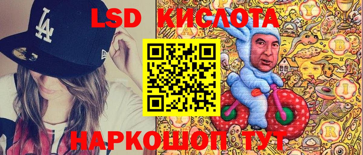 Марки 25I-NBOMe 1500мкг  Марки 25I-NBOMe  Лесной  Вход с VPN  Марки 25I-NBOMe 1500мкг 