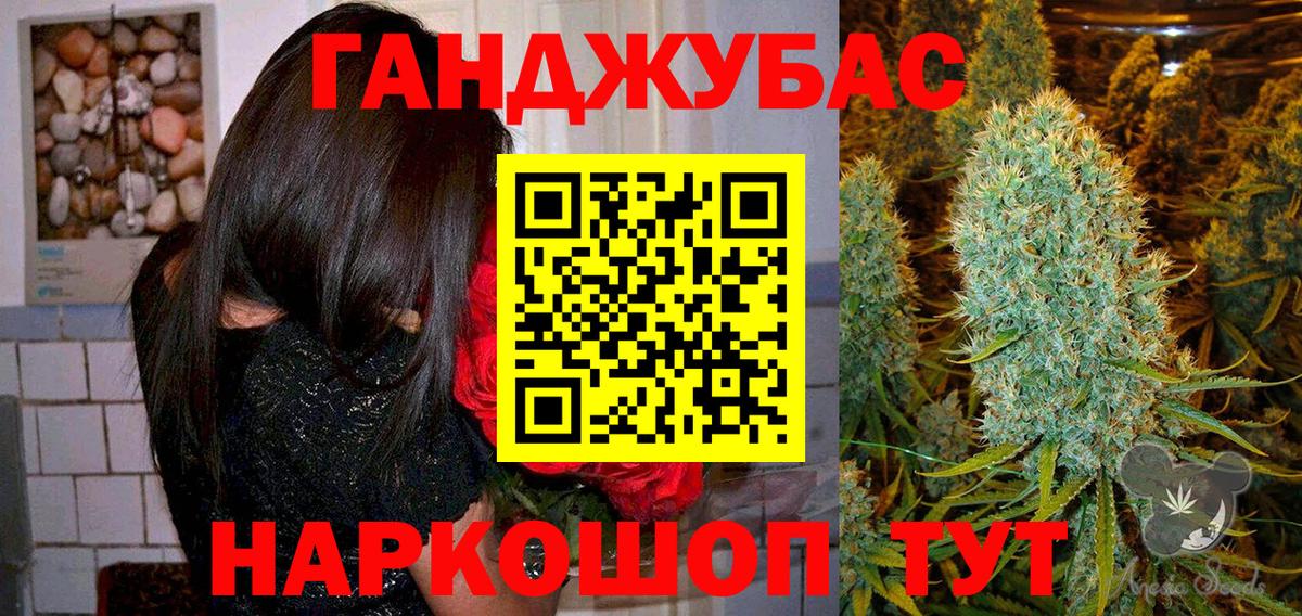 Каннабис индика Лесной