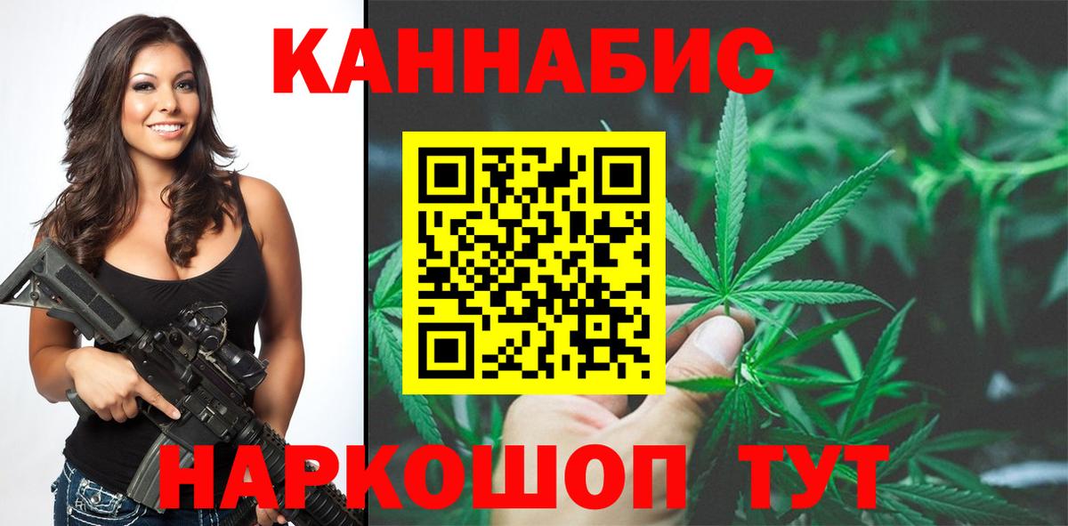 Шишки марихуана ГИДРОПОН  Вход с VPN  Бошки марихуана план  Каннабис планчик  Лесной 